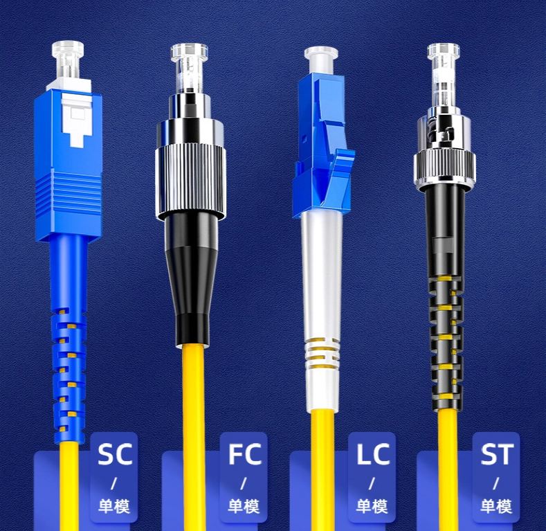 MPO patch cord
