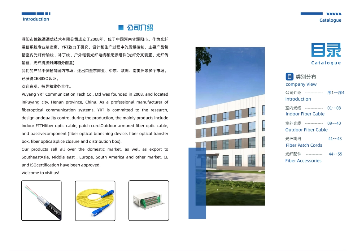 YRTFIBER Todos Los Productos Colección De Colores(pic1)